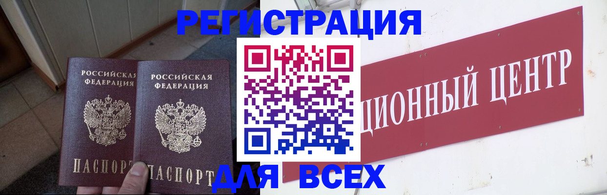 временная регистрация госуслуги в Югорске