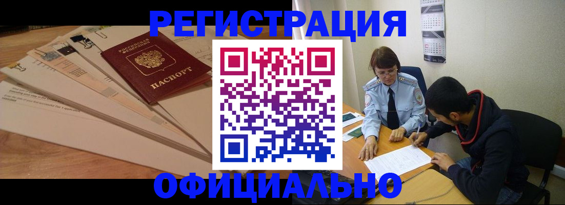 пропишу в квартире в Югорске